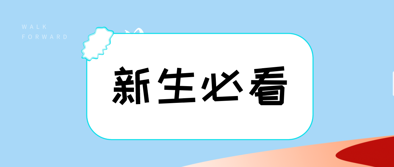 山东成考继续教育怎么进行申报抵扣个人所得税？