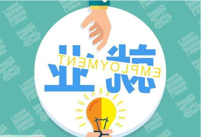 2021年山东省成考教育物流管理专业就业前景?(图1) 2021年山东省成考教育物流管理专业就业前景?(图1)