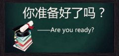 山东省网络教育、成人高考、自考怎么选择