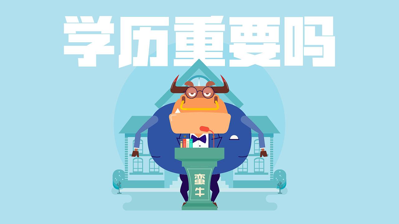 山东省成人高考工作后如何提升学历(图1) 山东省成人高考工作后如何提升学历(图1)