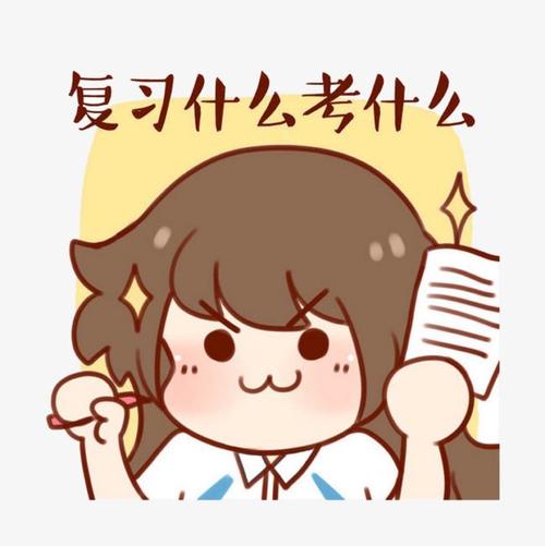 2021年山东省成考怎么复习效果好(图1) 2021年山东省成考怎么复习效果好(图1)