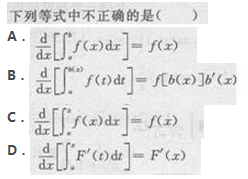 2017年成考专升本高等数学二考试精选题及答案1