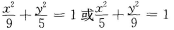 2020年成人高考高起点《文科数学》模拟试卷(四)(图3) 2020年成人高考高起点《文科数学》模拟试卷(四)(图3)