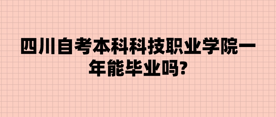 山东成考专升本临床医学录取分数线