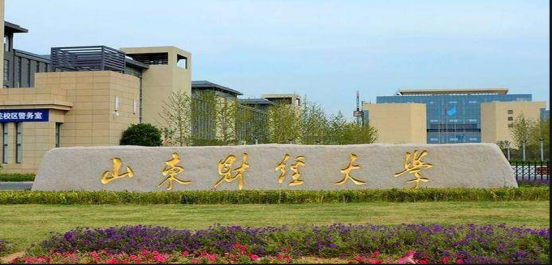 山东成人高考市场营销专业报名院校推荐(图3)