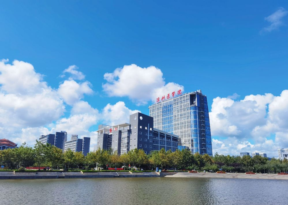 2022级滨州医学院成人高考录取分数线