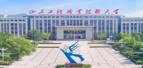 2022年山东工程职业技术大学成人高等教育招生简章正式发布(图1)
