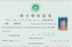 山东农业大学成人高等教育学位证是什么样的？山东成考报名推荐