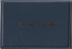 山东青年政治学院成人高等教育毕业证是什么样的？山东成考报名推荐