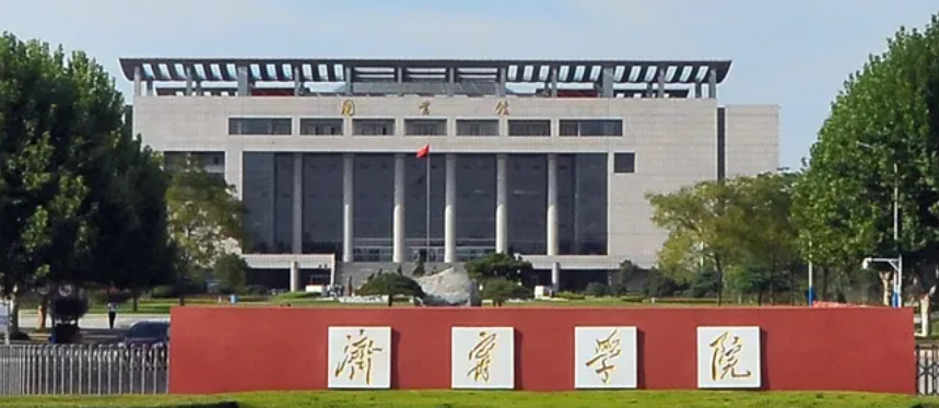 济宁学院.png