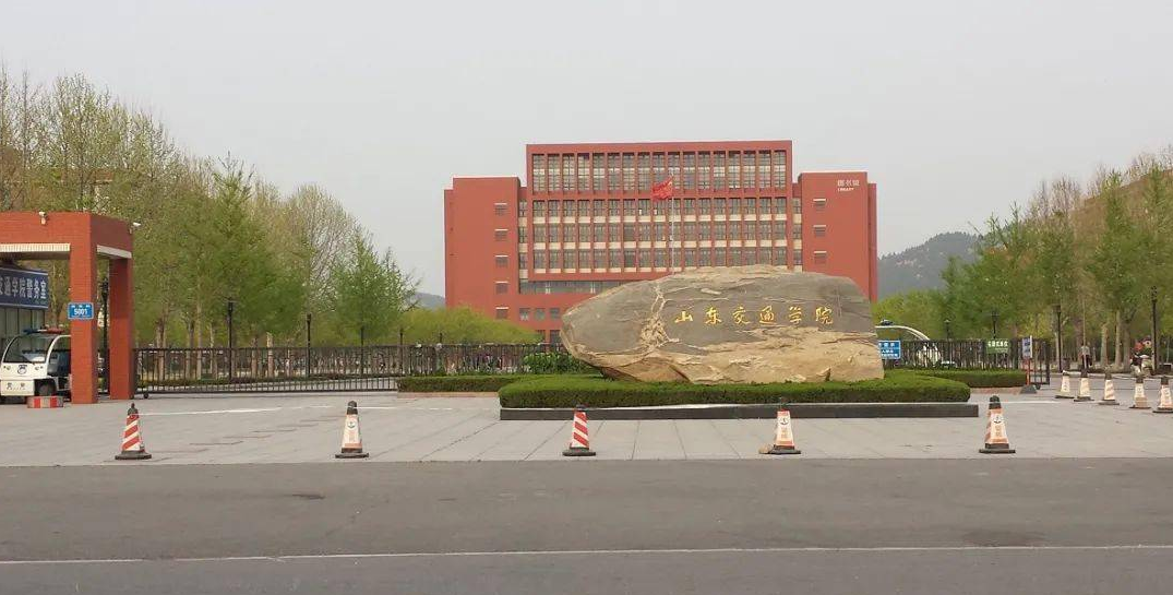 2023年曲阜师范大学成人高考报名时间