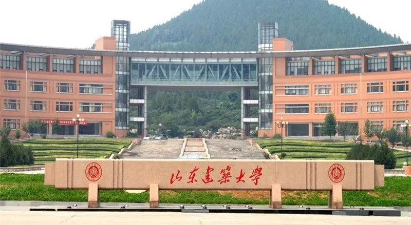 23级山东建筑大学成人高考缴费流程