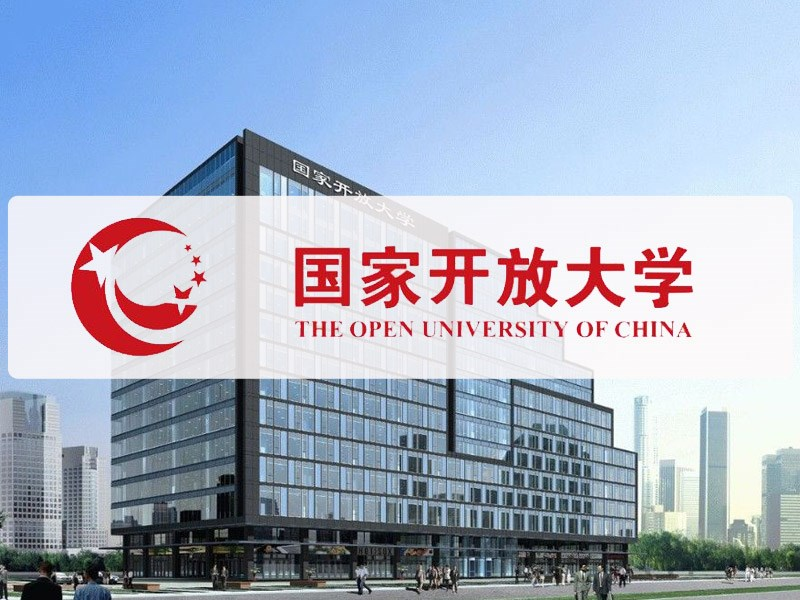 为什么在淄博市报考国家开放大学呢？