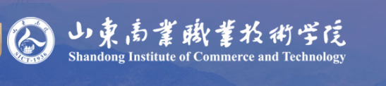 参加2023年山东商业职业技术学院成人高考流程是什么(图1)