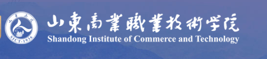 参加2023年山东商业职业技术学院成人高考流程是什么