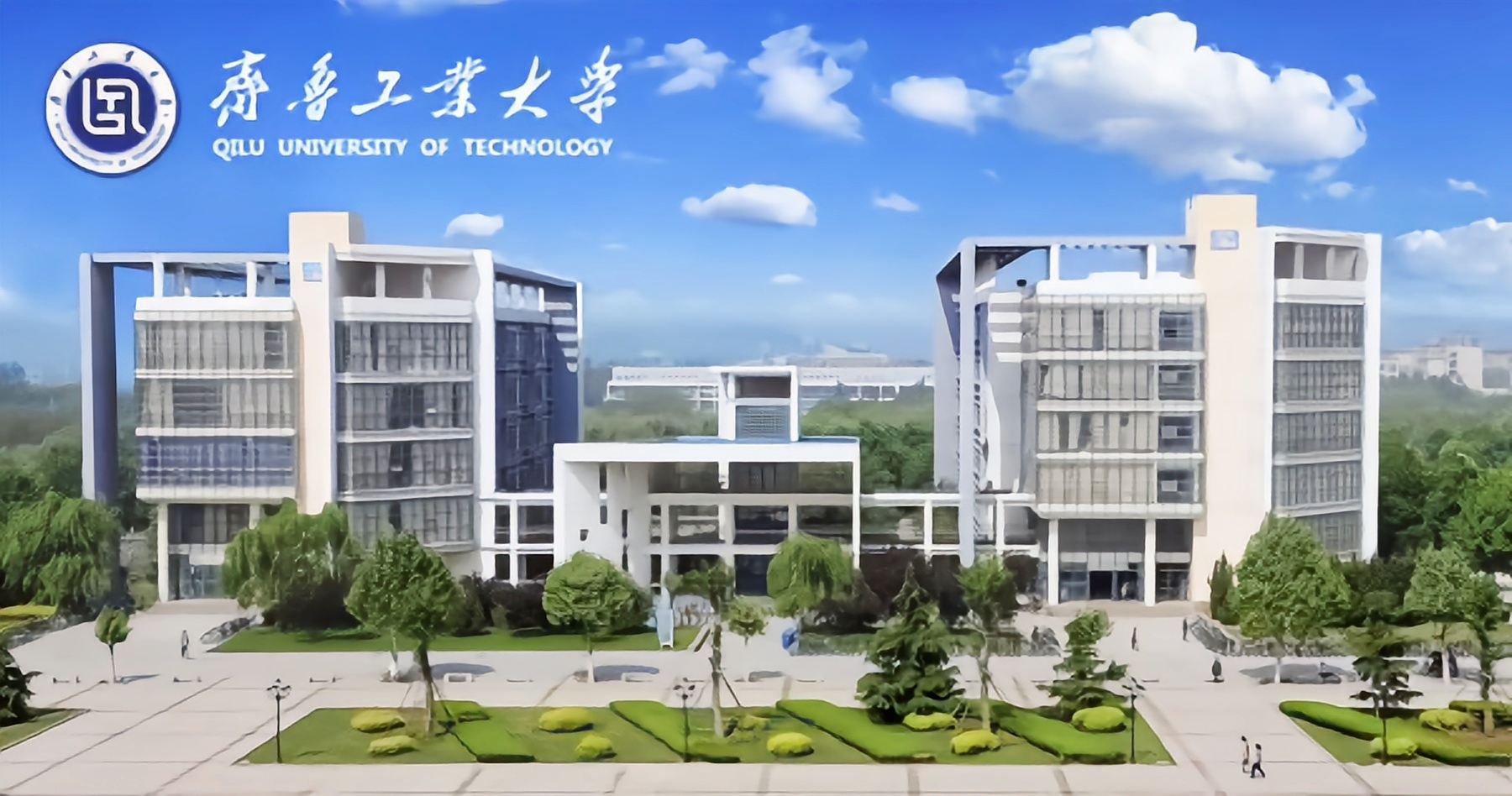 2023年报名齐鲁工业大学成人高考本科二学历可免学位英语考试！(图1)