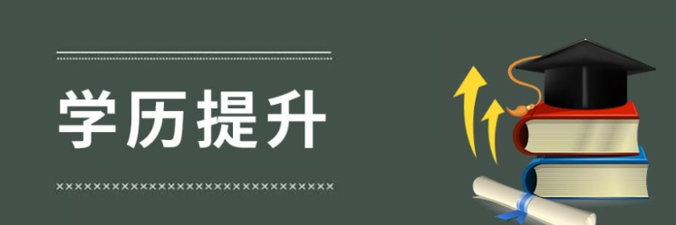 山东成人高考哪些专业适合销售员报考？