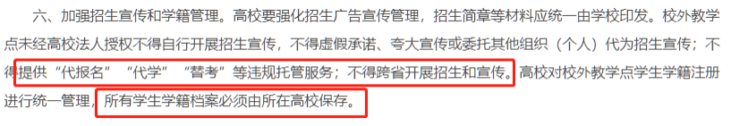 成考要进行改革？怎么去改动？具体哪些变化？