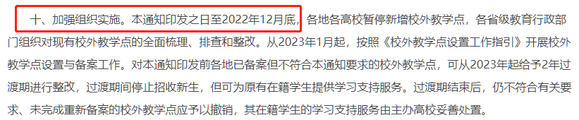 成考要进行改革？怎么去改动？具体哪些变化？