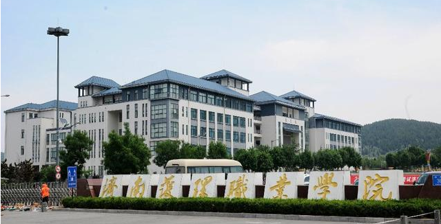 2023年济南护理职业学院成人高考招生简章(图1)