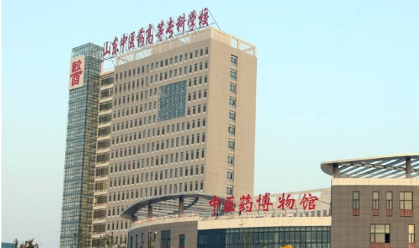 2023年山东中医药高等专科学校成人高考招生简章(图1)