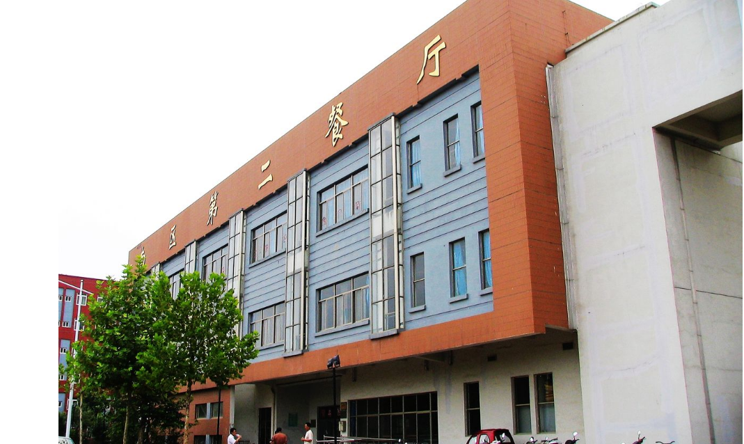 淄博师范高等专科学校2023年成人高等教育招生简章(图1)