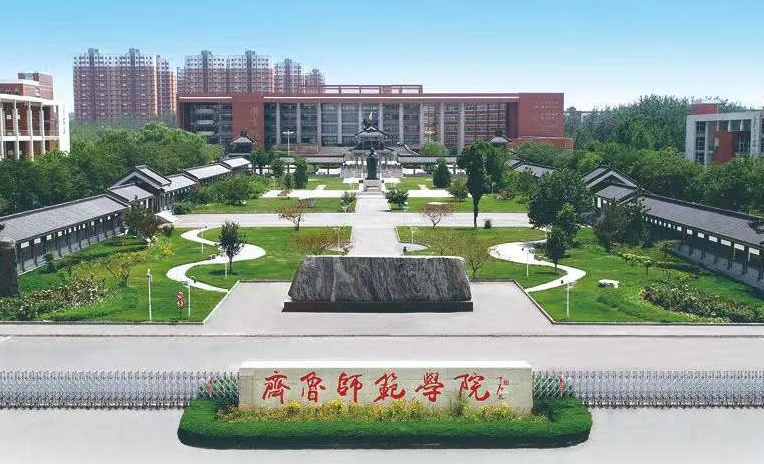 2023年报名齐鲁师范学院成人高考有哪些好处