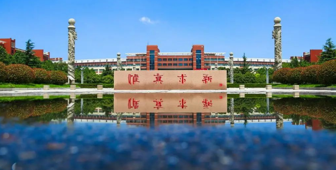 2023年山东科技大学函授报名官网入口