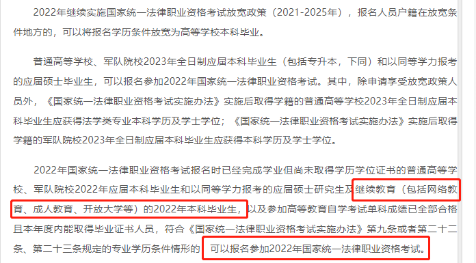 学历，不代表能力，但学历不够就可能意味着“没资格，不予考虑”