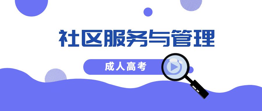 成人高考的学费是一次性交么？(图1)