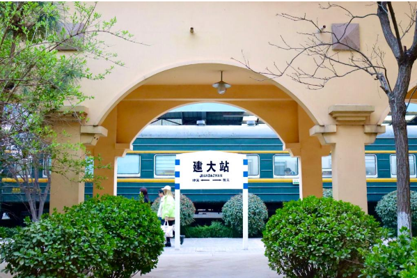 2023年山东建筑大学学历继续教育学位授予政策(图1)