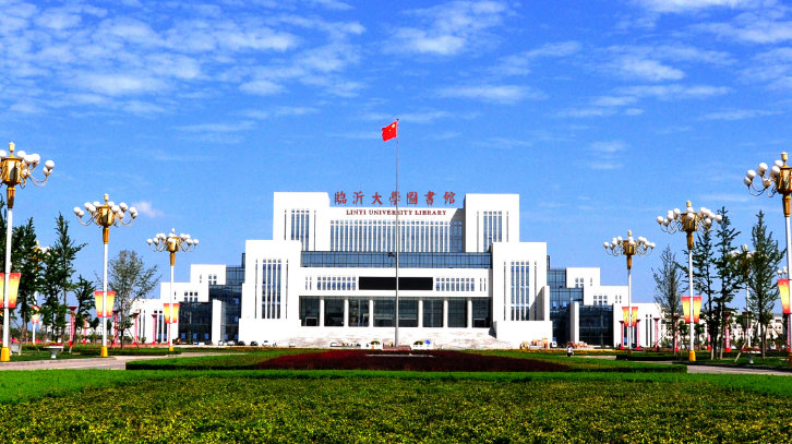 重要！临沂大学2023年成人学历报考指南发布！(图1)