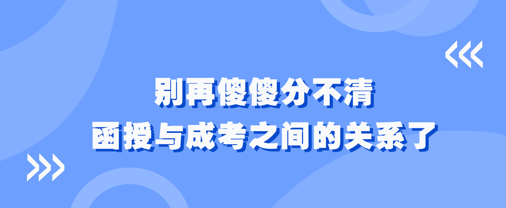成考档案都包含什么文件？又要存到哪里去？(图1)