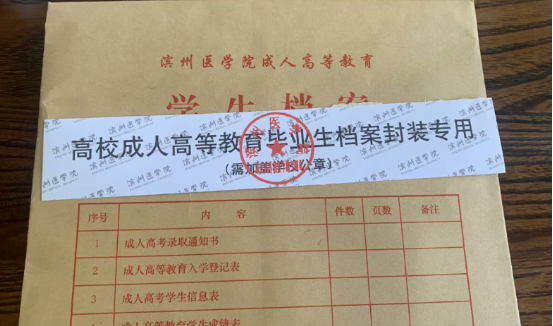 重要科普|毕业后个人档案到底应该怎么处置？(图1)
