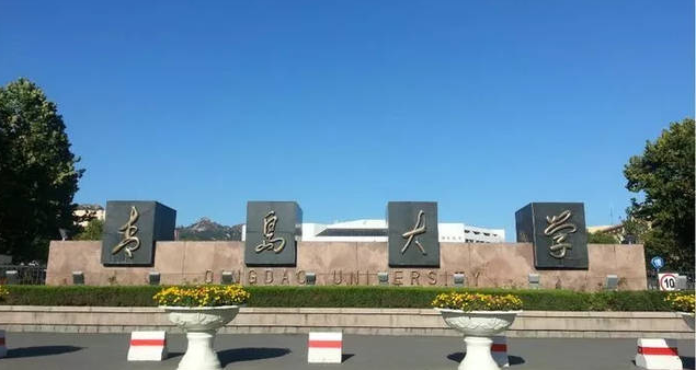 青岛大学成人高考学士学位申请要求