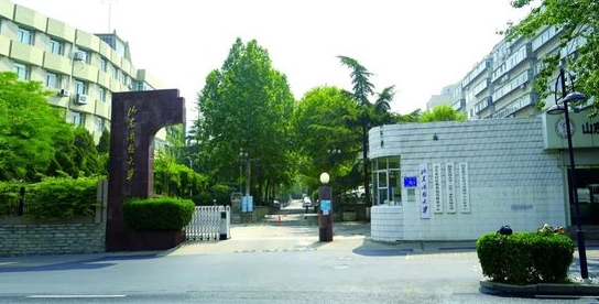 山东开放大学成人高考农村区域发展专业介绍(图1)