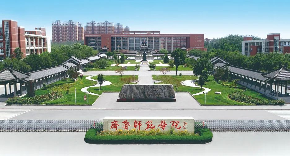 成考报名丨齐鲁师范学院成人高考2023年报名截止时间(图1)