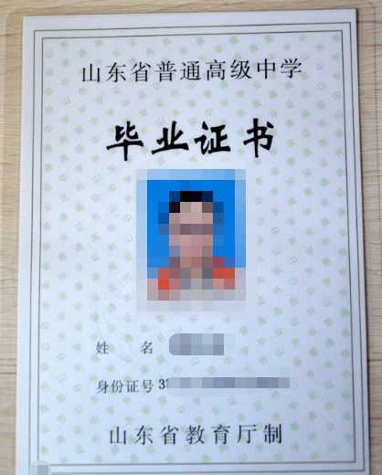 山东省2023年成人高考报名准备材料(图3)