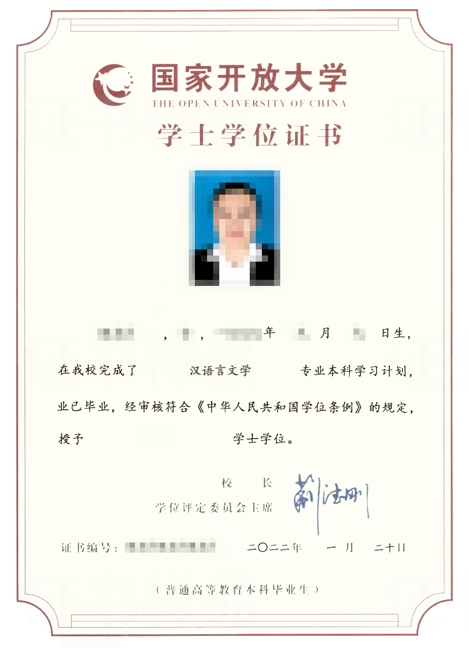 2023年成考报名已截止，还想提升学历可以看看国家开放大学，正在火热招生中！(图1)