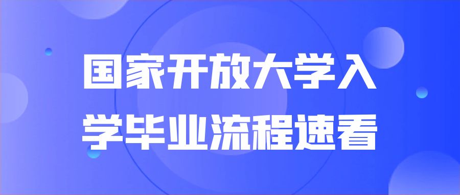 成人高考多少分能过？过了省控线就可以么