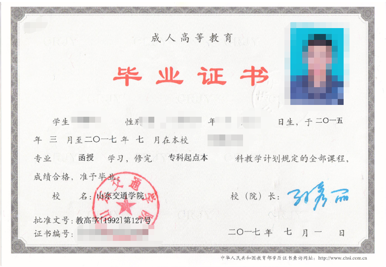 为什么不建议2024年成人高考自己报名?