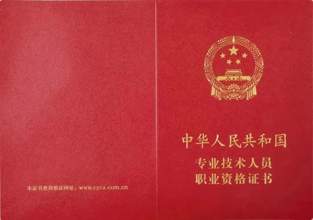 准入类证书和水平类证书，哪个更值钱？(图2)