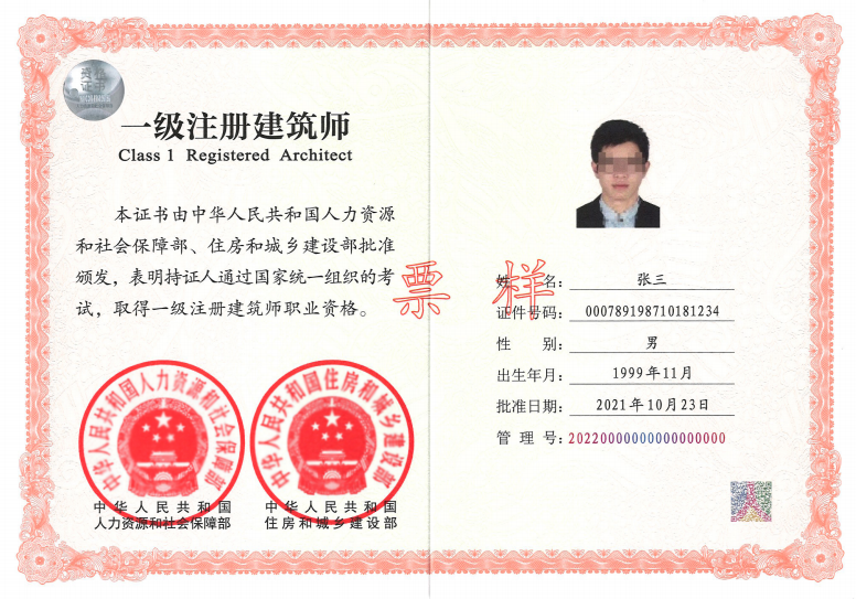 准入类证书和水平类证书，哪个更值钱？(图3)