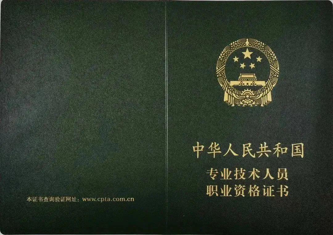 准入类证书和水平类证书，哪个更值钱？(图4)