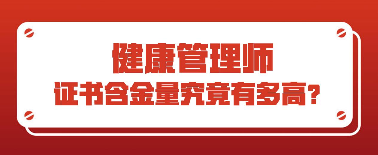 为什么我们要重视学历提升？因为“一纸文凭”就是我们重要的通行证！(图1)