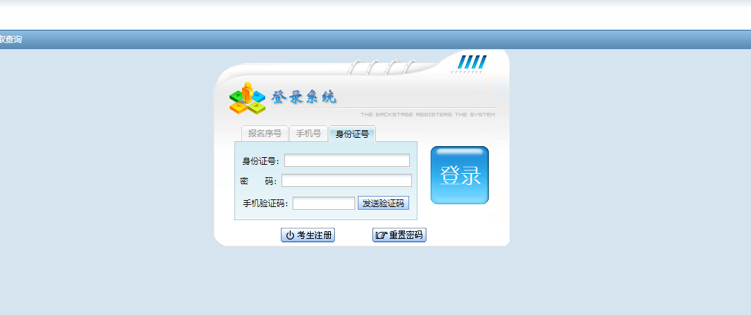 2023年11月16日贵州省成人高考成绩已公布。山东成考网