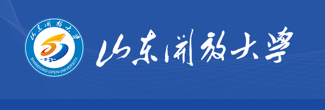 山东开放大学2024年山东成人高考报名。山东成考网