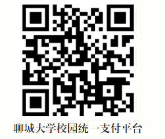 聊城大学2024级成考新生入学须知