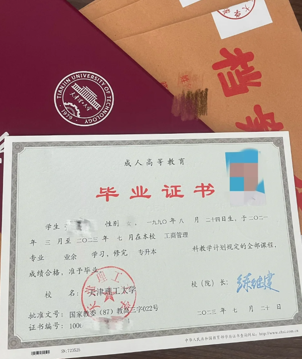 东营2024年成人高考报名时间(图2)