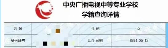 2024年“一年制”成人中专，电大中专入学报名通知。山东成考网